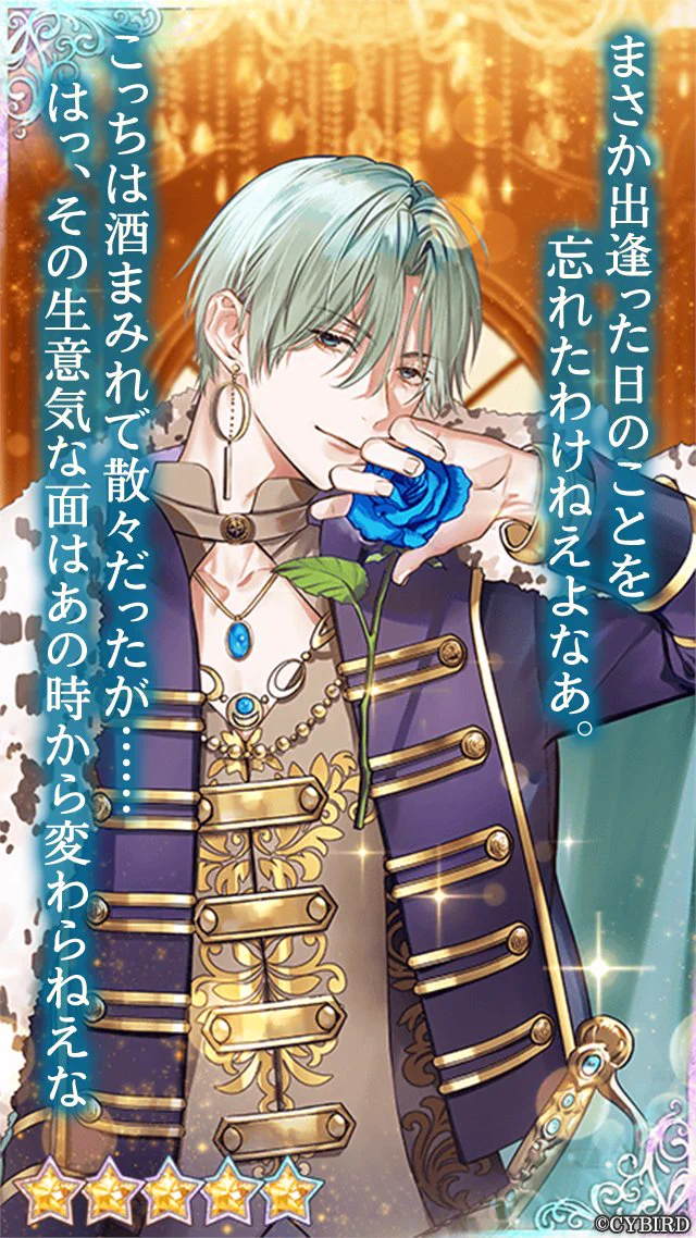 公式】イケメン王子(イケプリ) 🌹好評配信中🌹 on X: 