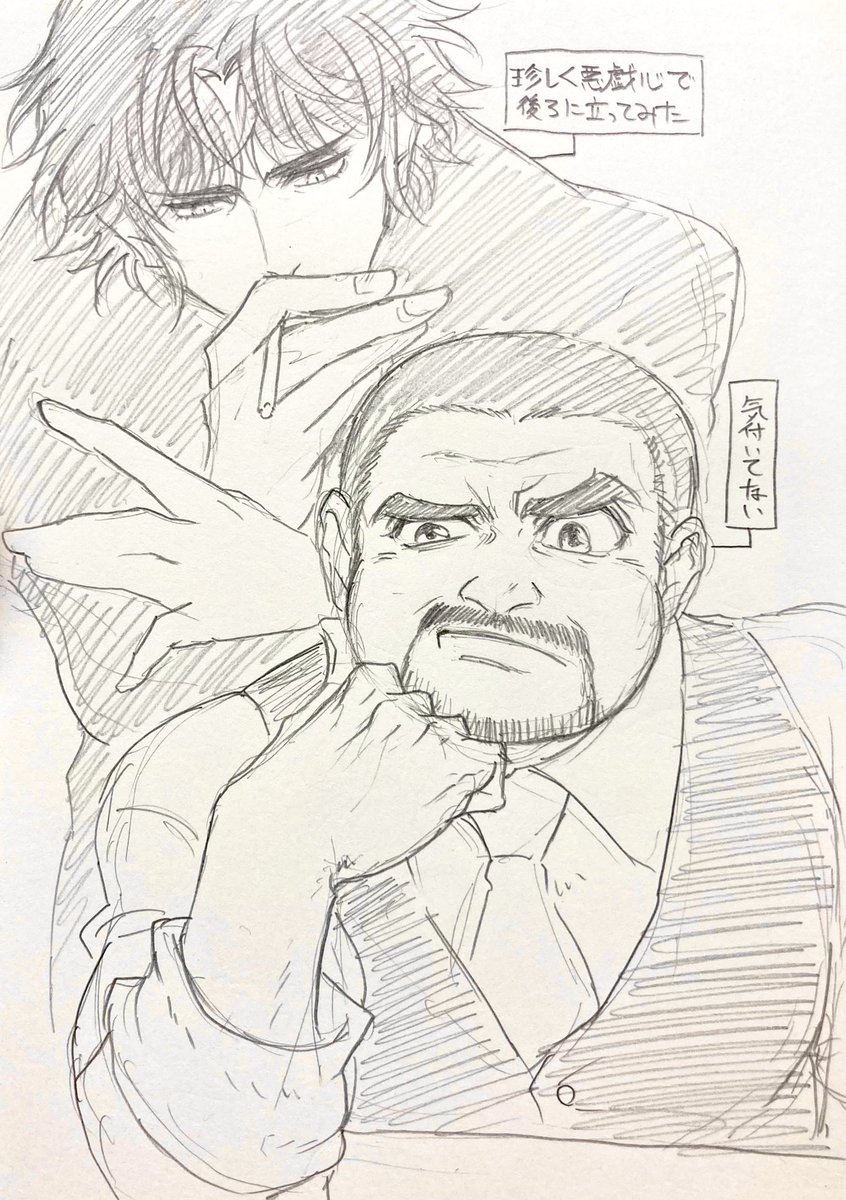 同僚ちゃんが安さん描いてと言うからちょっと楽しんでる傀さんを添えて