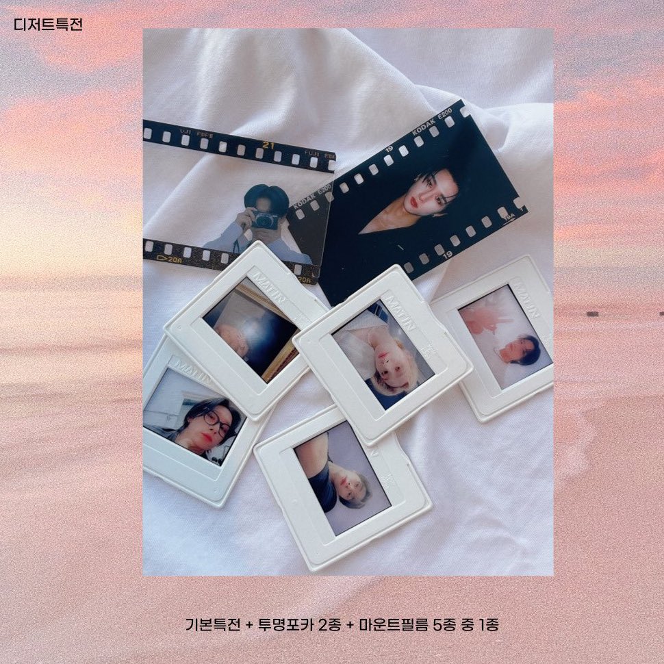kih_berry's tweet photo. 𝗠𝗢𝗡𝗦𝗧𝗔𝗫 𝙁𝘼𝙉 𝘾𝙊𝙉 : 𝙈𝙓 𝙁𝙍𝙄𝙀𝙉𝘿𝙎

몬스타엑스 막콘(7/9)에서 
창균 생일 특전을 나눔합니다 ❤︎

𖤐 기본특전, 디저트특전 랜덤
𖤐 총 70개
𖤐 인증 해당 트윗 #RT
𖤐 장소, 시간 당일 타래 공지

*기본특전( 종이컵 제외)
*디저트특전 소량있습니다🥹
*트레카도 마구 껴 드려요 https://t.co/r8dgtYXkNu