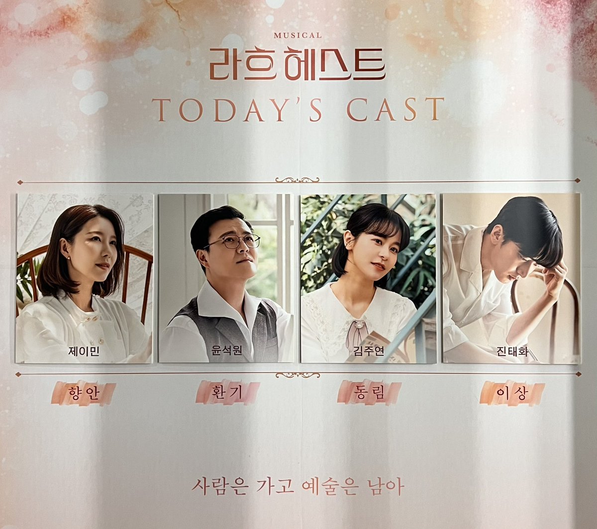 dearyosh1's tweet photo. 230614 ☀️ 라흐헤스트
자첫 https://t.co/fxPHmmYvOn