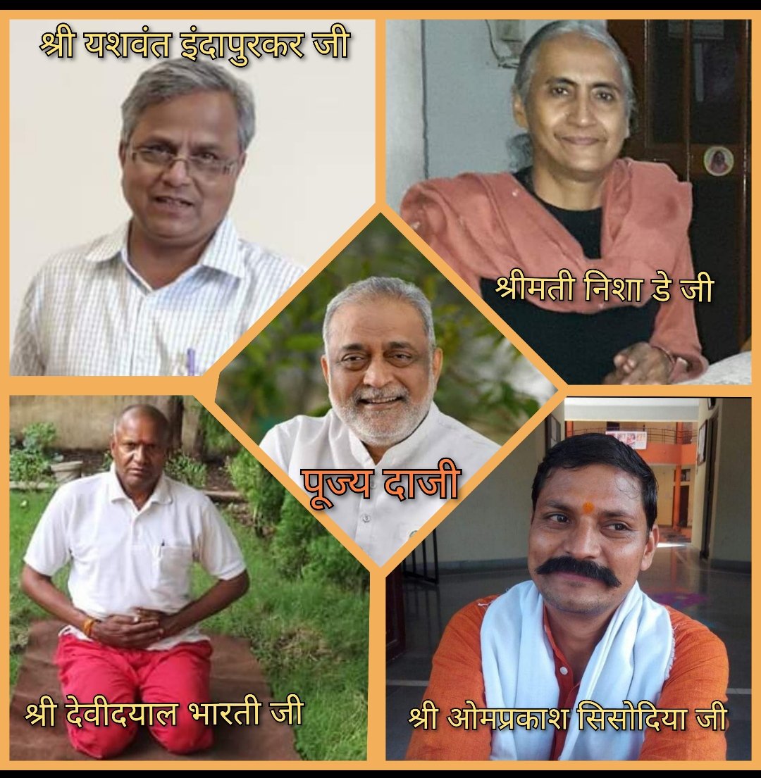dchakankar's tweet photo. गुरु का महत्त्व तो गुरु शब्द में ही निहित है,
संस्कृत में “गु” का अर्थ है - अंधकार (अज्ञान), “रु” का अर्थ है - हटाने वाला, इसलिए गुरु का अर्थ है-अंधकार को हटाने वाला ।#GuruPurnima https://t.co/mxQLgBFCTu
