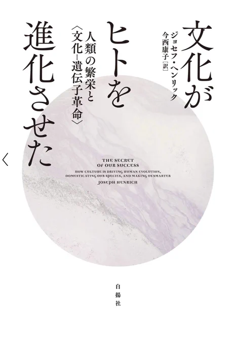 おもしろそうだったのでさっそくkindleポチさせていただきました 
