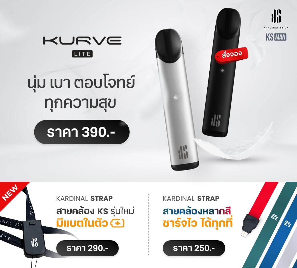 😍 KS Kurve​ Lite​ เล็ก​ เรียว พกง่าย

📥ติดต่อสั่งซื้อได้ทางLine@นะคะ
Line ID : @kurvevip

Link line : lin.ee/k2F2mQPs

#หัวพอต #พอต #พอตพร้อมส่ง #พอตKS #พอตราคาถูก #พอตไฟฟ้า​​ #พอตบุหรี่ไฟฟ้า #พอตมือสอง #พอตrelx #พอตinfy #บุหรี่ไฟฟ้า #บุหรี่ไฟฟ้าราคาถูก #สูบ​ #สายควัน