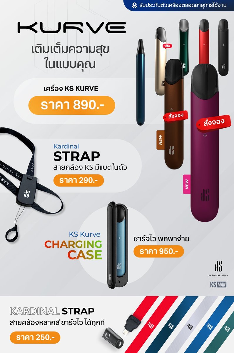 เต็มฟิลล์สูบ​ ไม่สะดุด กับKS​ Kurve​​~💖

📥ติดต่อสั่งซื้อได้ทางLine@นะคะ
Line ID : @kurvevip

Link line : lin.ee/k2F2mQPs

#หัวพอต​ #พอตพร้อมส่ง #พอตราคาถูก #พอตไฟฟ้า​​ #พอตบุหรี่ไฟฟ้า #ปากเกร็ด​ #ดอนเมือง​ #รามอินทรา #นวมินทร์ #ติวานนท์​ #บางซื่อ​ #รังสิต​ #ลาดกระบัง