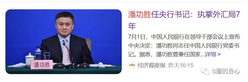 绿洲Web3研究院 tweet media