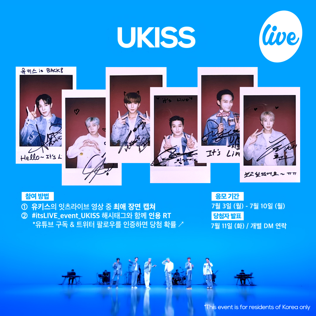 itsLIVEofficial's tweet photo. 유키스 이벤트 트위터
[#잇츠라이브 폴라로이드 이벤트]
✔ 참여방법
① 유키스의 잇츠라이브 영상 중 최애 장면 캡쳐📸
② #itsLive_event_UKISS 해시태그와 함께 인용 RT💌
(유튜브 구독&amp;트위터 팔로우를 인증하면 당첨 확률 ↗)

*자세한 내용은 이미지를 확인해주세요💗
#itsLive #UKISS https://t.co/HQkH5RwIx9