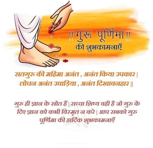 Bst West Bengal (Official) (@bstwestbengal) on Twitter photo ЁЯХЙ рдЧреБрд░реБрд░ рдмреНрд░рд╣реНрдорд╛ рдЧреБрд░реБрд░ рд╡рд┐рд╖реНрдгреБ рдЧреБрд░реБ рджреЗрд╡реЛ рдорд╣реЗрд╢реНрд╡рд░рд╛ рдЧреБрд░реБ рд╕рд╛рдХреНрд╖рд╛рдд рдкрд░рдо рдмреНрд░рдореНрд╣ рддрд╕реНрдореИ рд╢реНрд░реА рдЧреБрд░реБрд╡реЗ рдирдордГ ЁЯЩП
рд╕рднреА рдХреЛ рдЧреБрд░реБ рдкреВрд░реНрдгрд┐рдорд╛ рдХреА рд╣рд╛рд░реНрджрд┐рдХ рд╢реБрднрдХрд╛рдордирд╛рдПрдВ ЁЯСПЁЯСП
#yoga #рдЖрддреНрдордирд┐рд░реНрднрд░ #SWAMIRAMDEV #ACHARYABALKRISHNA #patanjali_wellness ЁЯХЙ рдЧреБрд░реБрд░ рдмреНрд░рд╣реНрдорд╛ рдЧреБрд░реБрд░ рд╡рд┐рд╖реНрдгреБ рдЧреБрд░реБ рджреЗрд╡реЛ рдорд╣реЗрд╢реНрд╡рд░рд╛ рдЧреБрд░реБ рд╕рд╛рдХреНрд╖рд╛рдд рдкрд░рдо рдмреНрд░рдореНрд╣ рддрд╕реНрдореИ рд╢реНрд░реА рдЧреБрд░реБрд╡реЗ рдирдордГ ЁЯЩП
рд╕рднреА рдХреЛ рдЧреБрд░реБ рдкреВрд░реНрдгрд┐рдорд╛ рдХреА рд╣рд╛рд░реНрджрд┐рдХ рд╢реБрднрдХрд╛рдордирд╛рдПрдВ ЁЯСПЁЯСП
#yoga #рдЖрддреНрдордирд┐рд░реНрднрд░ #SWAMIRAMDEV #ACHARYABALKRISHNA #patanjali_wellness