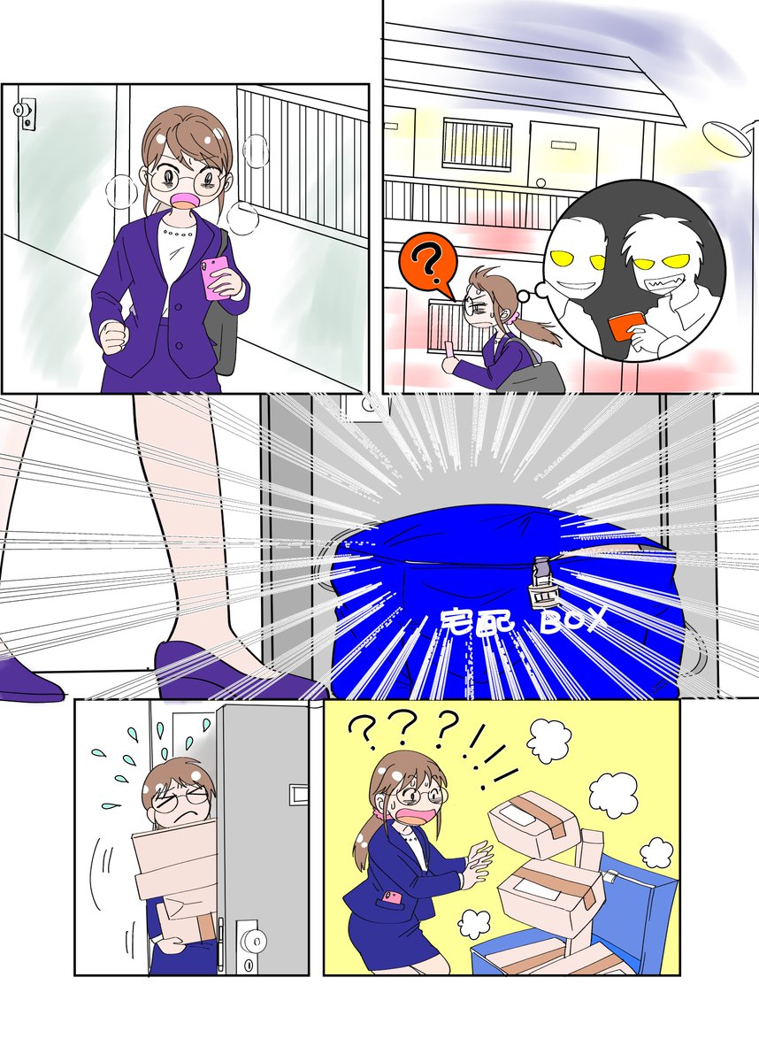 オタクの「光熱費」の話（2/2）
再掲 https://t.co/MrMveP8Eft