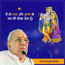 Happy guru purnima
Jay gurudev ji 🙏
Jay dada gurudev ji 🙏
Radhe Krishna ❤️
🥰🥰🥰🥰