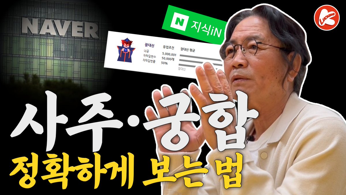 LUCKINGK_GLOBAL's tweet photo. 사주 궁합 정확하게 보는법!🔍
사주·궁합·출산택일의 #스타강사 가람풍수 선생님께서 알려주는 꿀팁 대방출🚨
#사주 #네이버 #지식인

사주 볼 때 꿀팁이 궁금하다면 아래 링크를 클릭해주세요!
👉https://t.co/tg2ztiIExF

#럭킹케이 #운세 #궁합 #운명 #타로 #태양신  #관상 #사주궁합 #사주팔자 https://t.co/CK63tND9mk