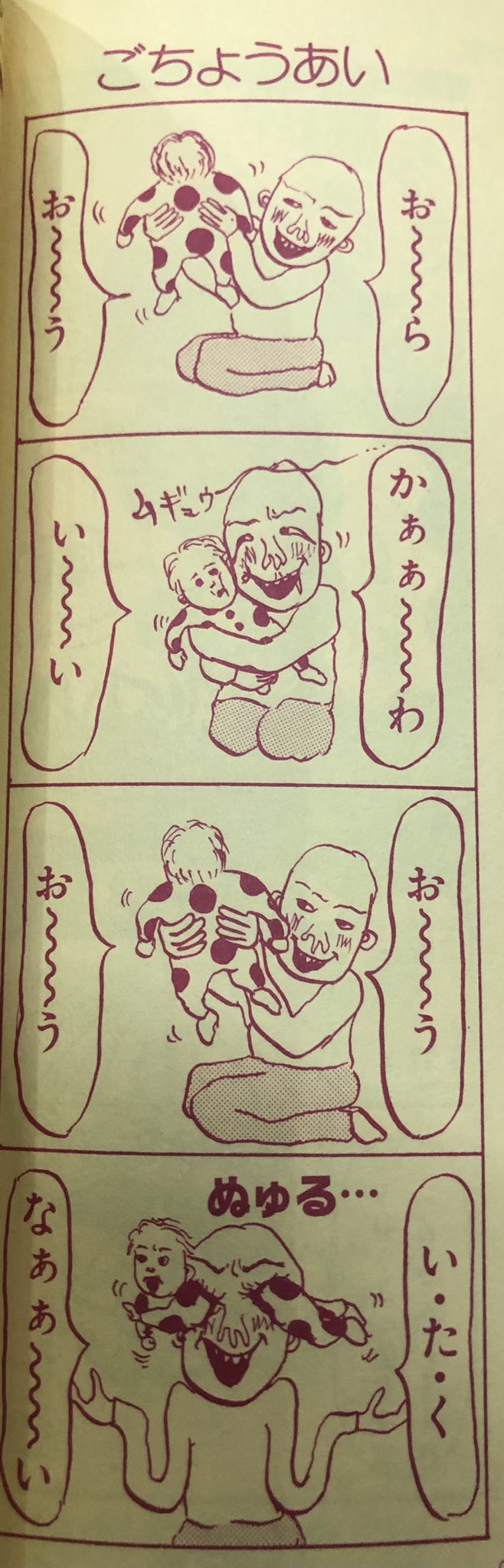 徳川龍之介 on X: 