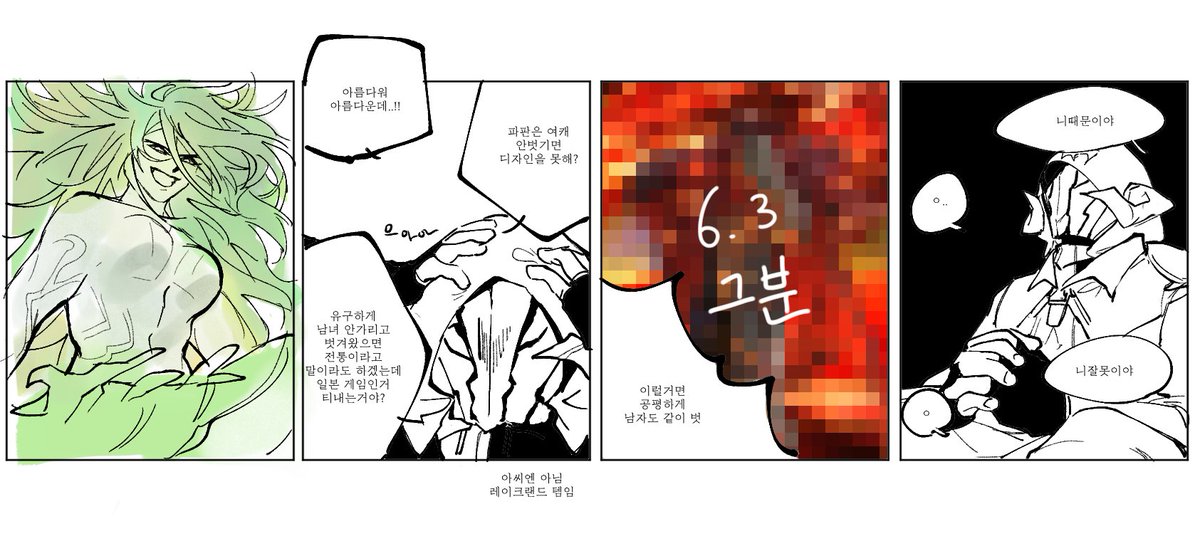pagoehwang's tweet photo. 6.3 일반 토벌전 후기
스포 0.3% 첨가 https://t.co/vWv31Ne9L8