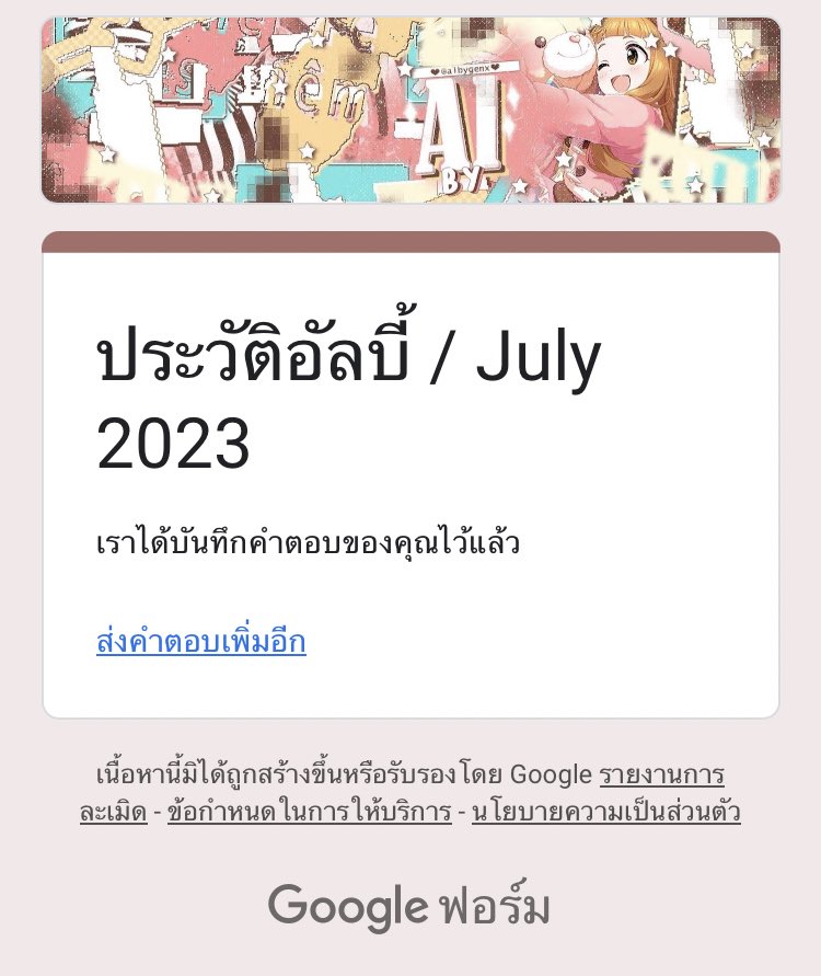 <a href="/albygenx/">alby</a> เมอริช / <a href="/jihoonalbyx/">เมอริช</a> / 26741