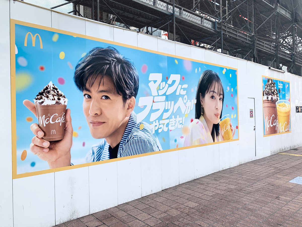 最終決算 invitation 男たちが語る木村拓哉・論 No.46 アート/エンタメ