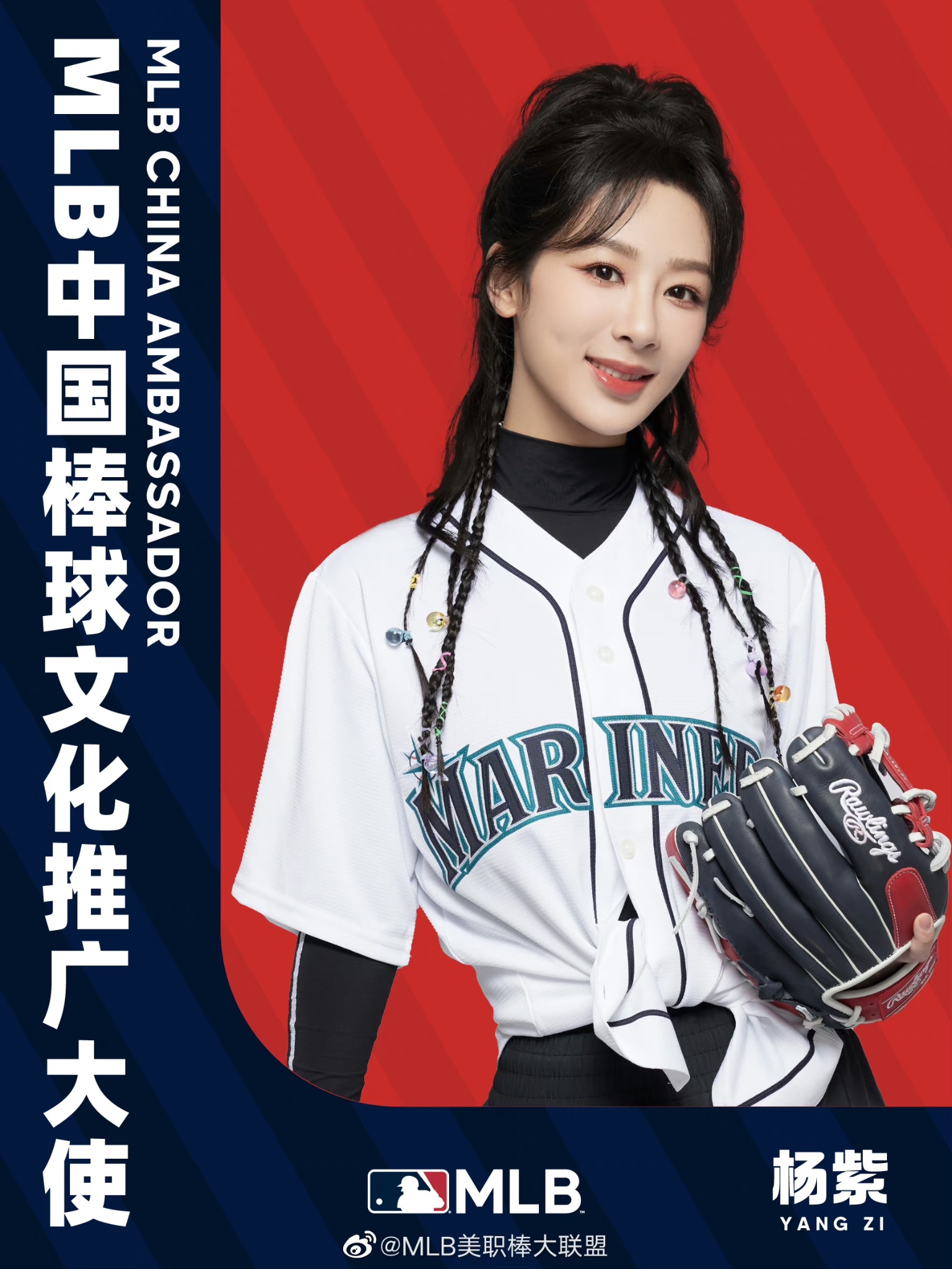 MLB China Series  Wikipedia