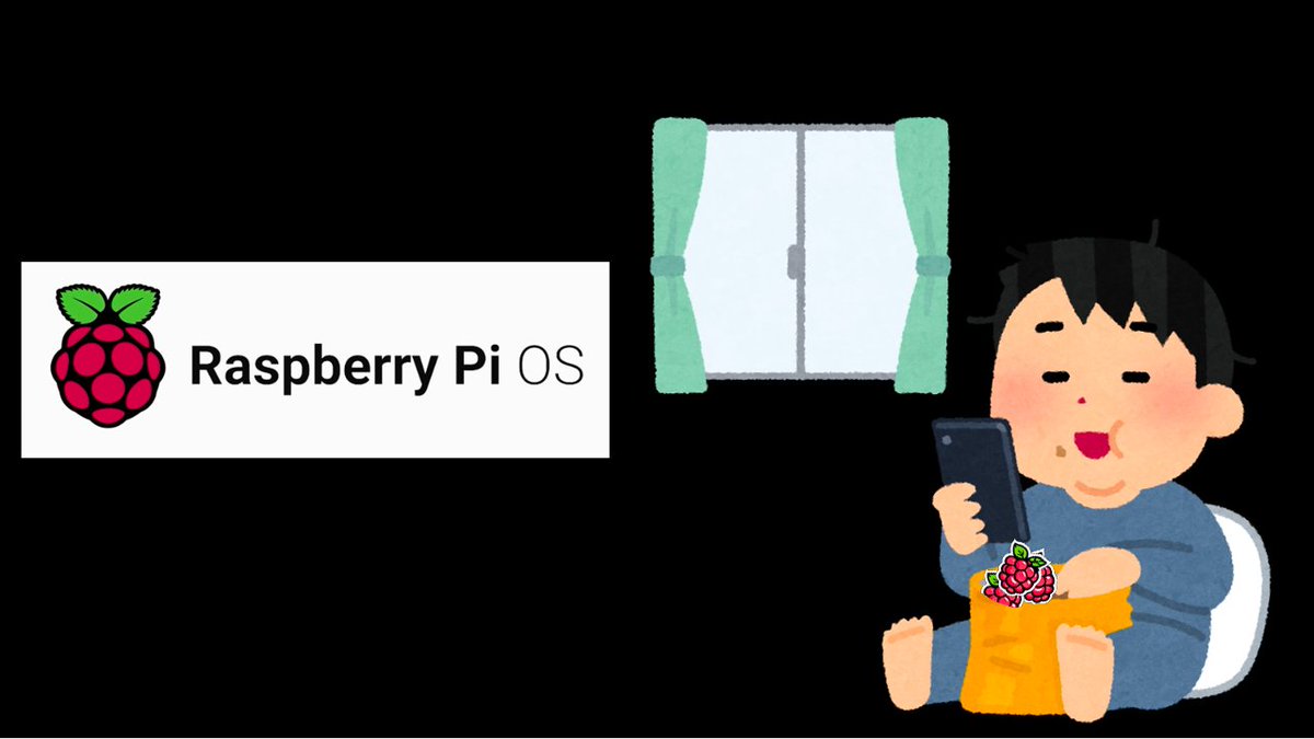 ptgjadt's tweet image. 古いRaspberry pi に最新のOSを入れてみました
シンプルですが
きちんと動くＯＳでした
見てね＾＾
＃RaspberryPiOS #RaspberryPi #古いRaspberryPi
#試してみた

 youtu.be/_gjQqM0o8CY