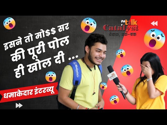 Catalystbpl's tweet photo. Students ne maje le liye teachers ke#studentlife #teacher #guruPoornima #GuruPurnima2023 #गुरूपूर्णिमा
https://t.co/5w4zhuEg7B https://t.co/MJSDHiNktu