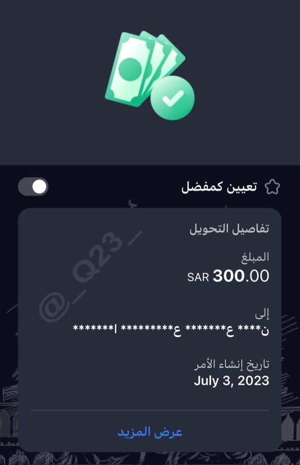 نوره المنسق حول لك المبلغ 💜