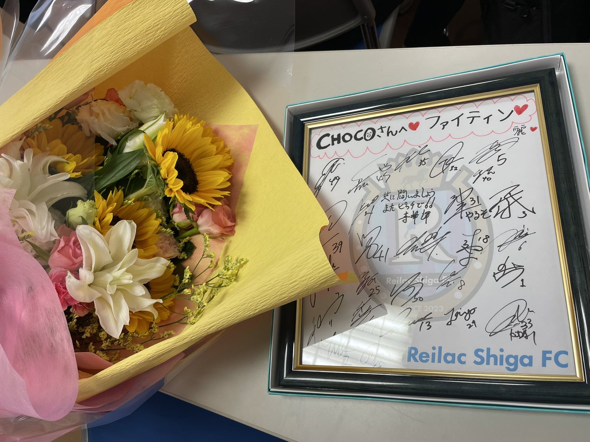SRadio10's tweet photo. 盛大に送り出して頂いて本当にありがとうございました😊
スタジアムでのご報告の通り“乳がん”が見つかり来週、入院•手術です。
不幸中の幸い、ステージ1✨
すぐ帰ってくるぞ〜!!
(7/9のホームは現地に居ます、お待ちしておりま〜す♪)
#レイラック滋賀
スタジアムDJ Choco https://t.co/V3k2oBPtXO