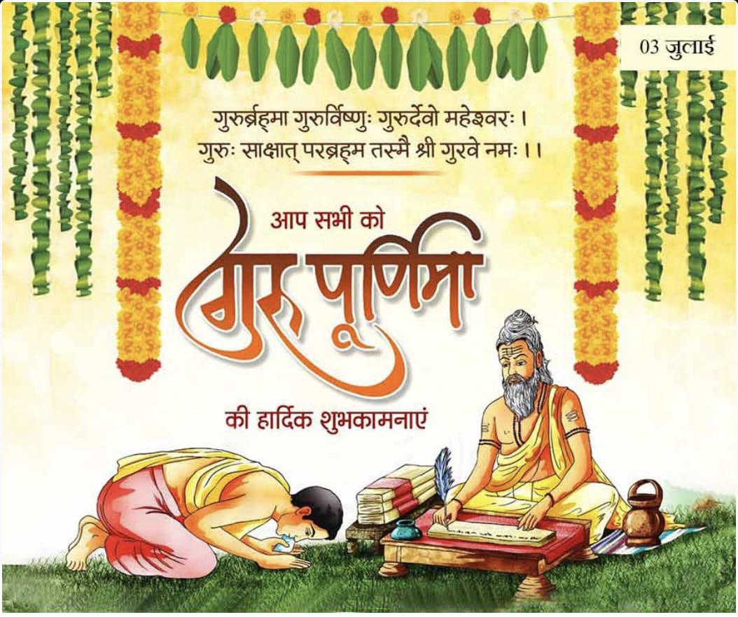 bhikhubhaidbjp's tweet photo. भगवा ध्वज त्याग, समर्पण का प्रतीक है। स्वयं जलते हुए सारे विश्व को प्रकाश देने वाले सूर्य के रंग का प्रतीक है। संपूर्ण जीवों के शाश्वत सुख के लिए समर्पण करने वाले साधु,संत भगवा वस्त्र धारण करते हैं,इसलिए केसरिया का त्याग का प्रतिक है। परम पवित्र भगवा ध्वज को प्रणाम।
गुरुपूर्णिमा पर सभी गुरू जनो को प्रणाम ॥🙏🏻

भारत वंदे विश्व गुरु ॥