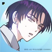 카카오페이지 kakaopage tweet media