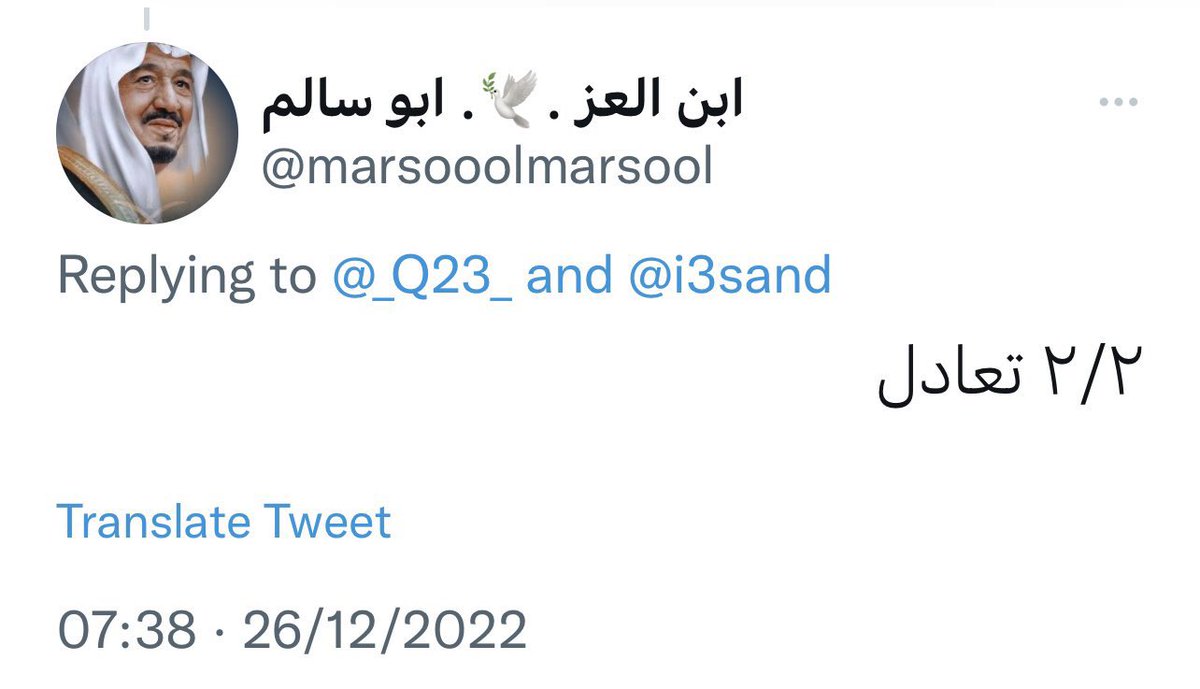 عبدالرحمن يقول انه هو صاحب الحساب الموقوف @marsooolmarsool اللي فاز بجائزة من جوائز التوقع الصحيح

فيه أحد من متابعيني يعرفه ، وانتم ايش رأيكم ؟