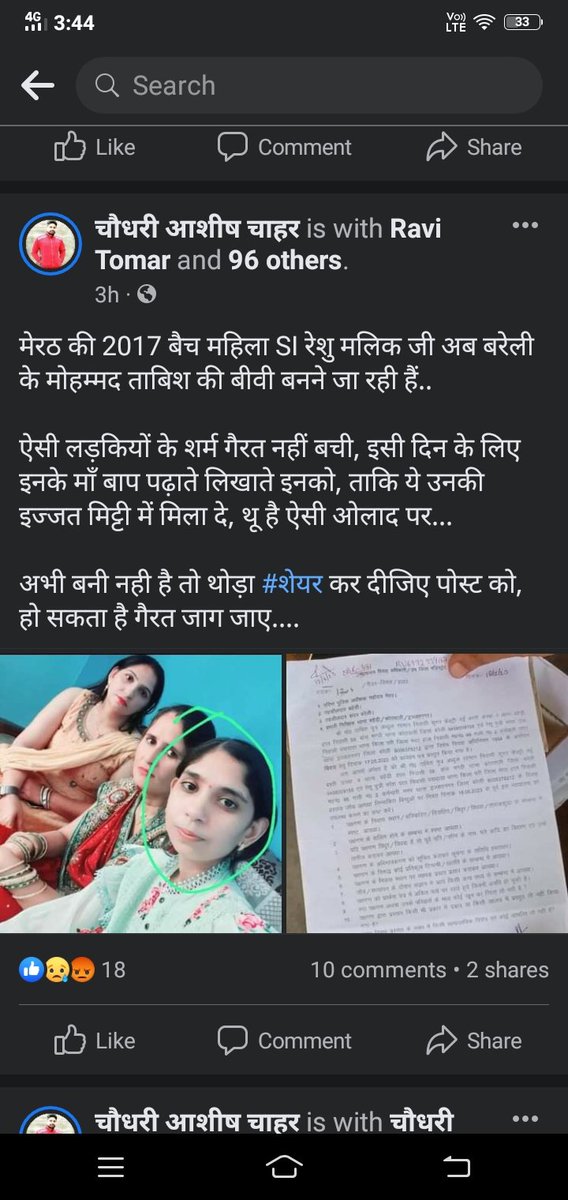 DoabT34922's tweet photo. @sSilentkKiller1 @JAYANTJAAT12 @rajput_of_india अपने बेबे ने तो बचा ले 🤣😂 https://t.co/KnJfmN6hxg