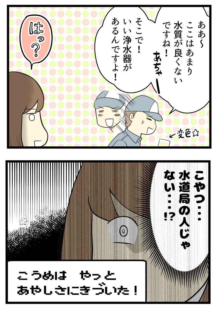 （2/4） https://t.co/hdpJDXskp8