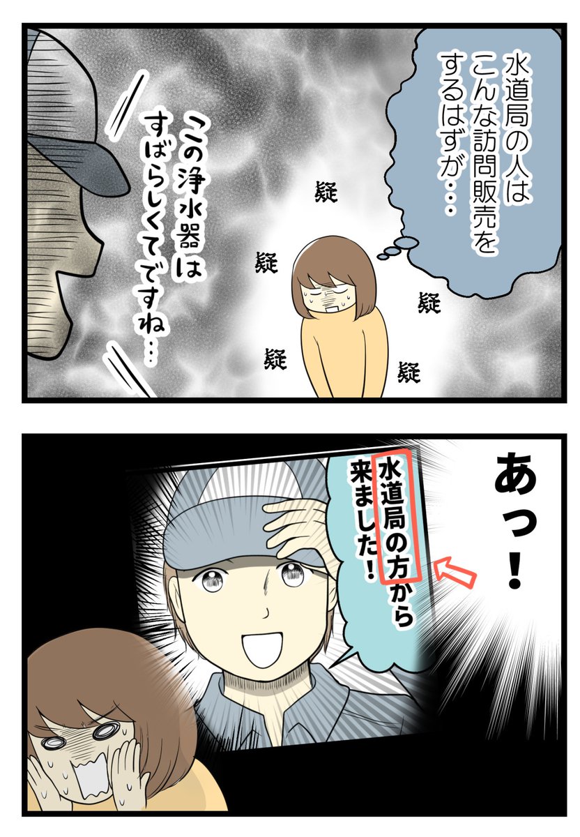 （2/4） https://t.co/hdpJDXskp8