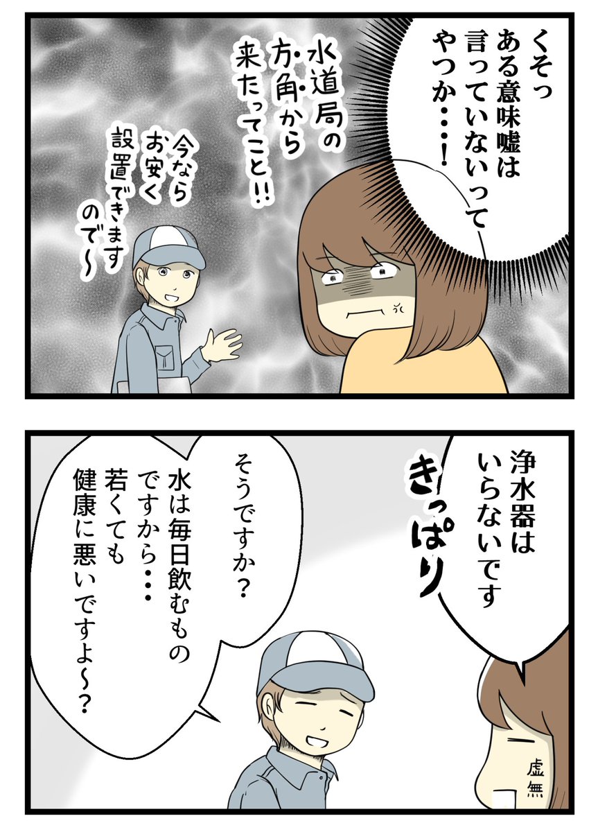 （3/4） https://t.co/o93pYLMUKr