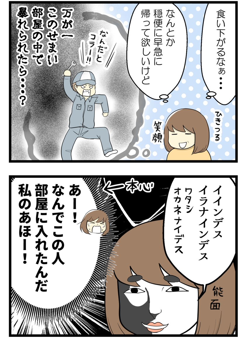 （3/4） https://t.co/o93pYLMUKr