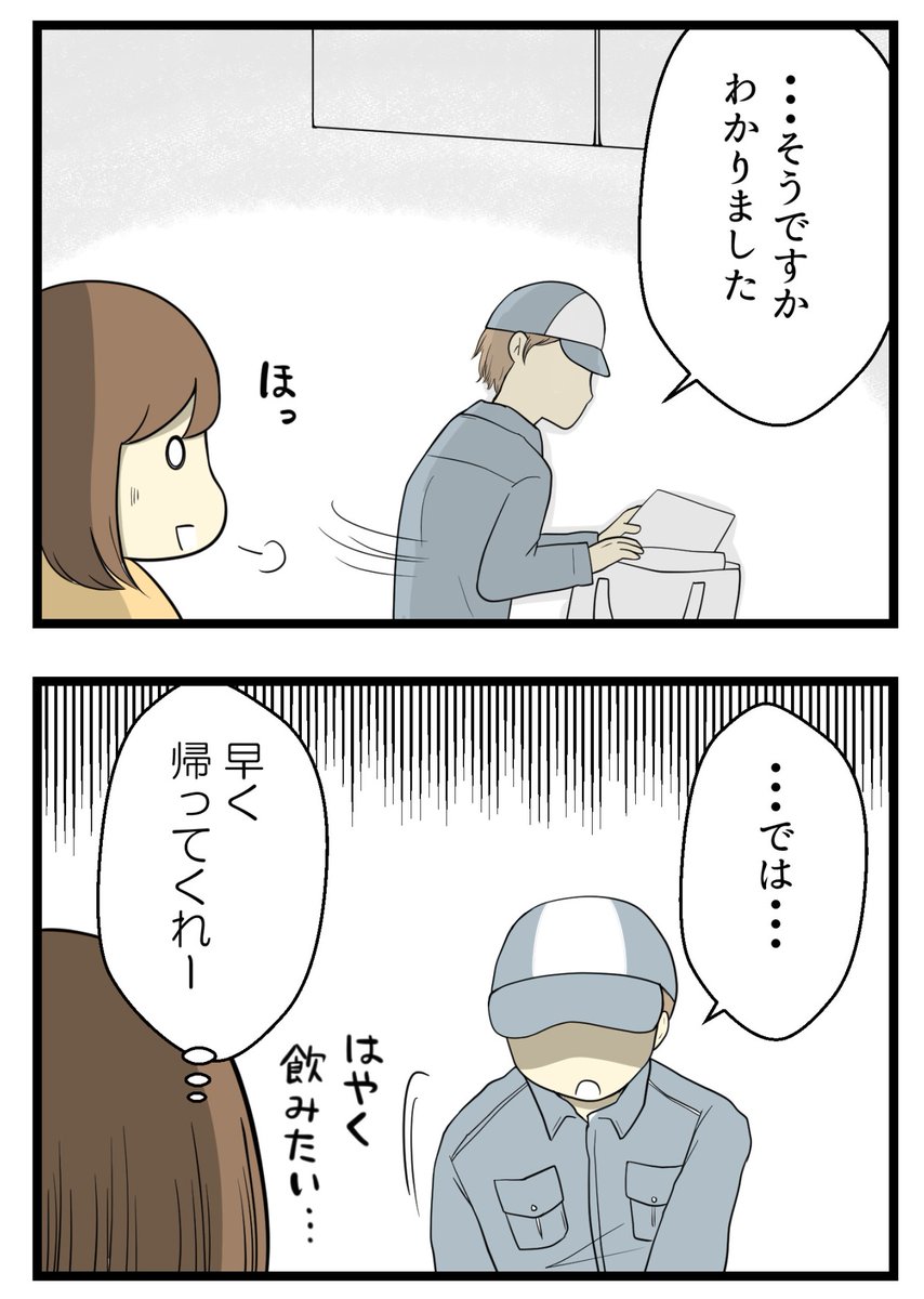 （4/4） https://t.co/ZuyasZXJ20