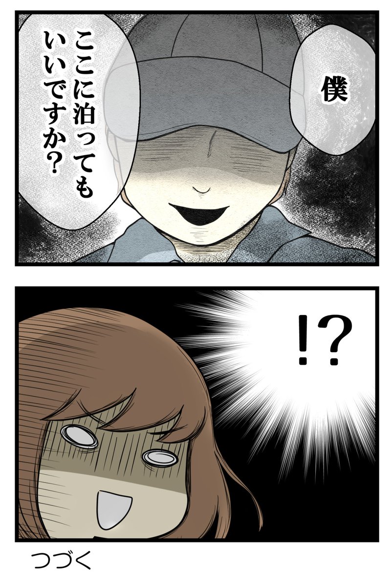 （4/4） https://t.co/ZuyasZXJ20