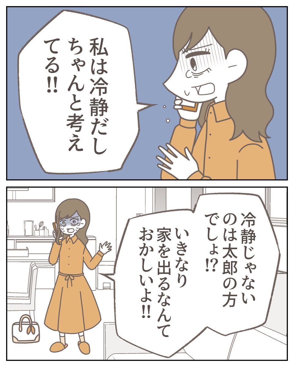 （2/3） https://t.co/RkEBeI8hfL