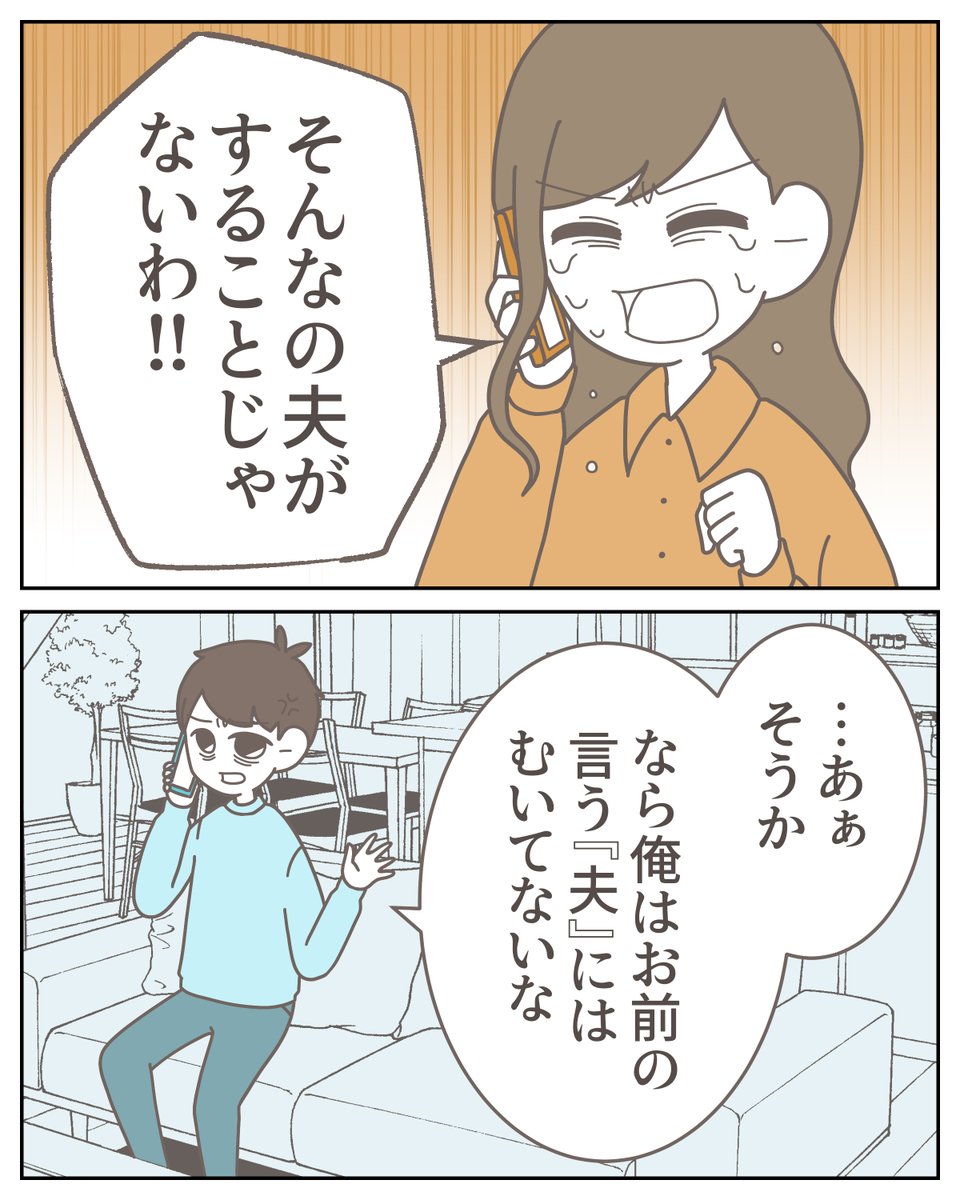 （2/3） https://t.co/RkEBeI8hfL