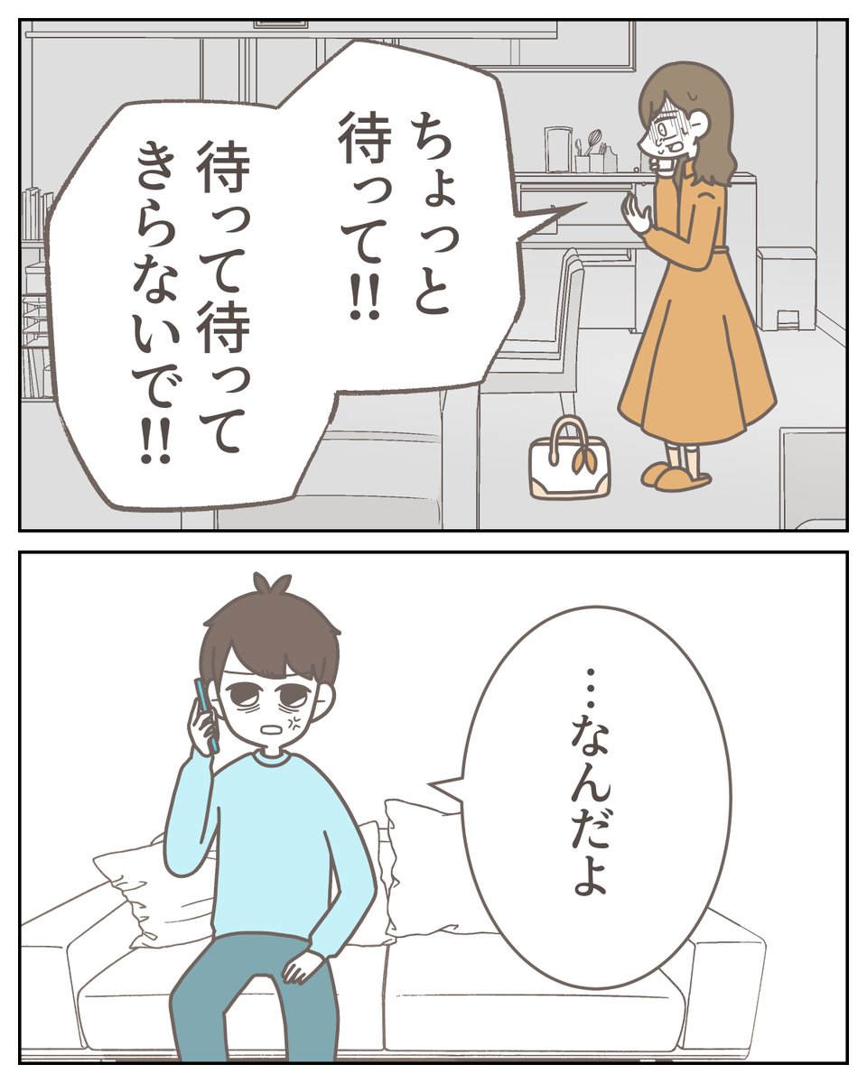 （2/3） https://t.co/RkEBeI8hfL