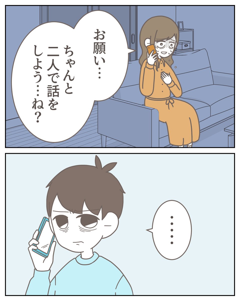 （3/3） https://t.co/VvDAKhHFUX