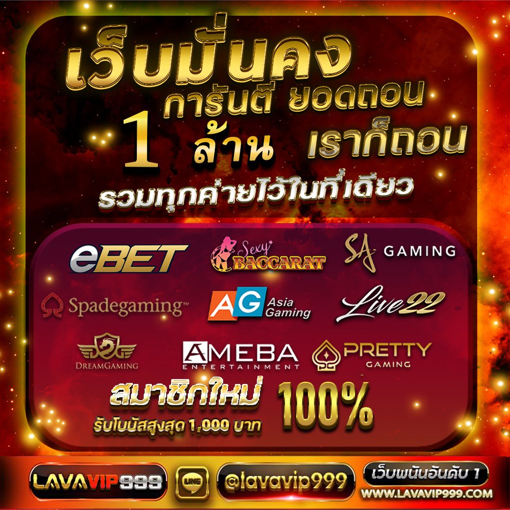 Lavavip 999 tweet media
