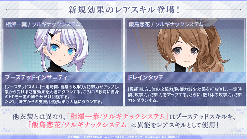 アサルトリリィ ラスバレ メイン相澤一葉 セット アサルトリリィ Last Bullet』より「相澤一葉」が待望の1/12スケール