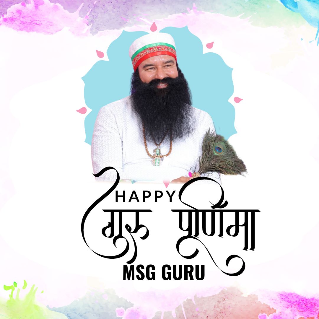 Guru, who connects the soul with the divine, gives the knowledge of good & bad & provides d right direction.  Saint Gurmeet Ram Rahim Ji is such a spiritual Guru who connected crores of His followers with the divine & taught d lesson of humility.
#MyGuruMyPride       #GuruPurnima