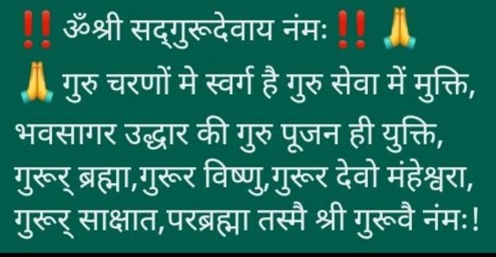 Achyut Wagle (@achyutwagle2) on Twitter photo 