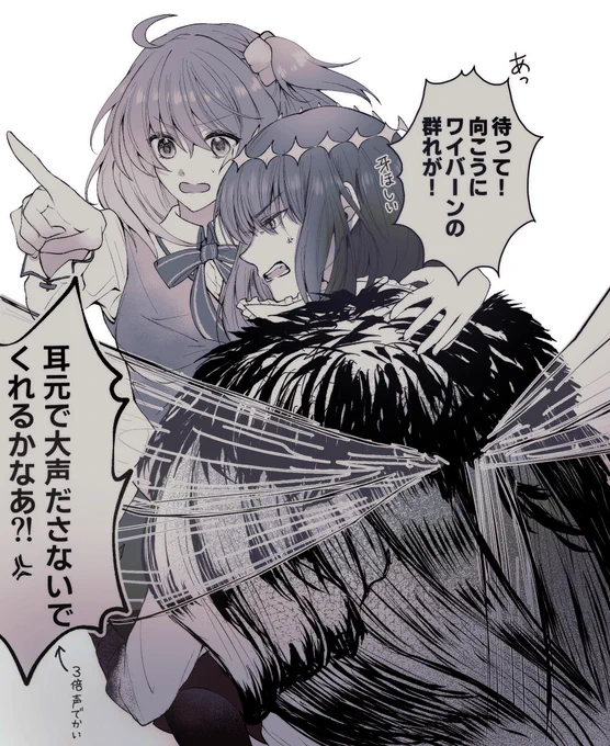 素材集めに奮闘しているオベぐだ♀(再掲) 