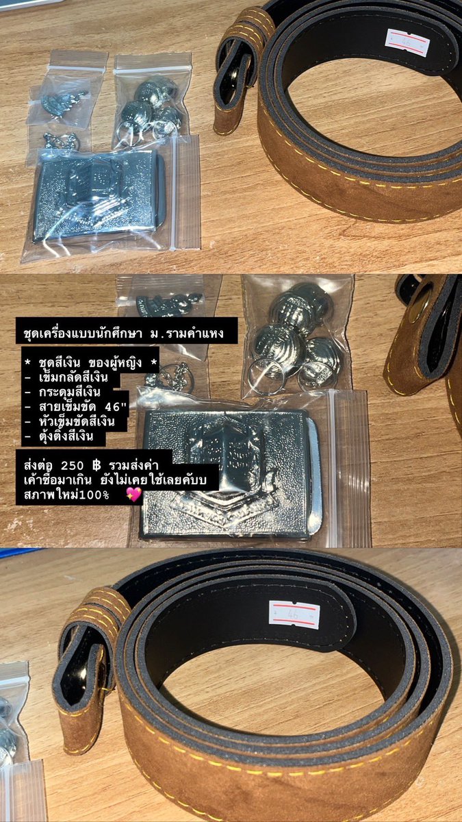มอขอมะขาม tweet media