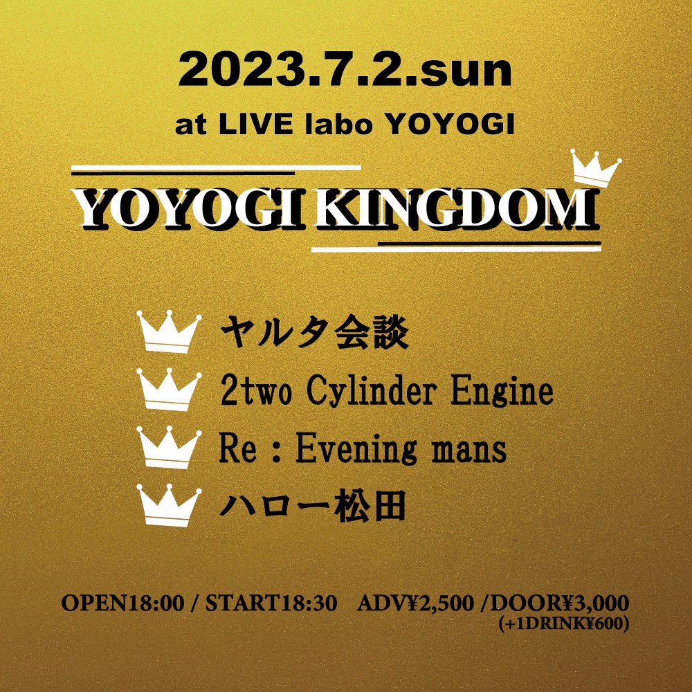 2CEofficial tweet picture