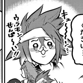 祟目くんほんといい顔するわ #ウラモン 
