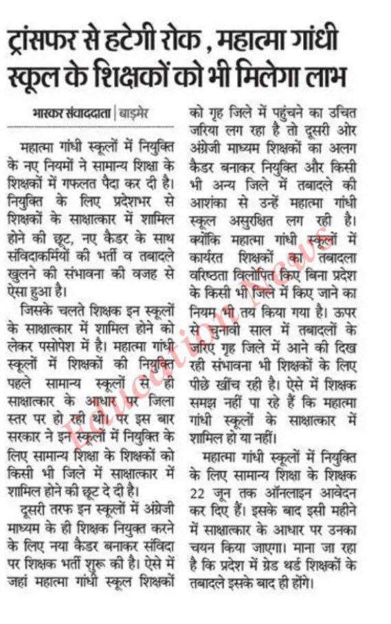 Sanjay1singh2's tweet photo. @kana_ias Take the action according to the current scenario of #3rdG_Transfer 😕
First need to transfer one district to another which have completed probation period. https://t.co/oybm7Mc6s4