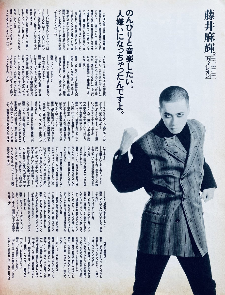 左から藤井麻輝、遠藤遼一、森岡賢。3人あわせてSOFT BALLETだ