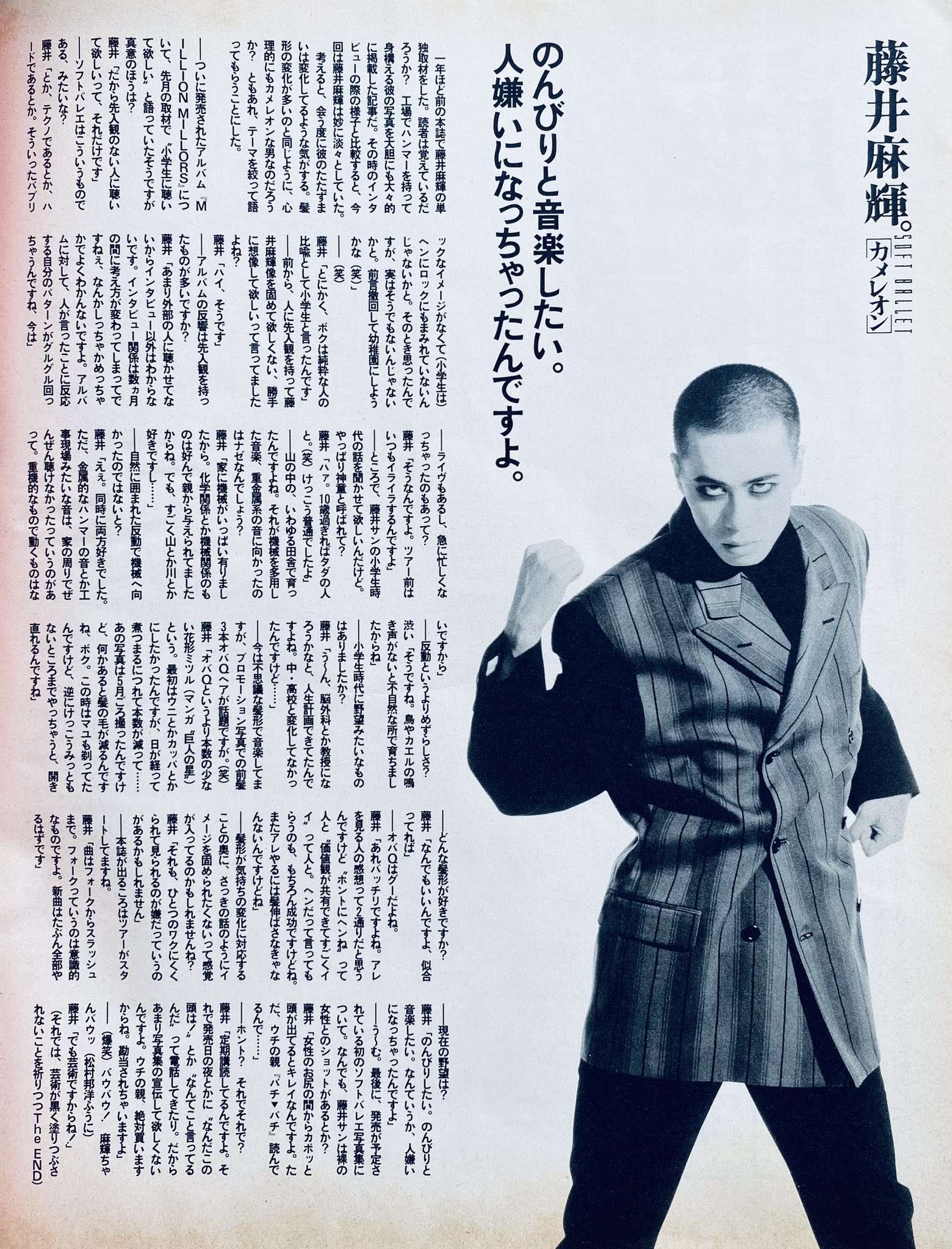 ZERO（音楽専用） on X: 