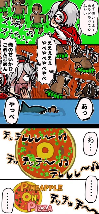 公式タグ✨ありがとうございます✨素敵なCRFAがたくさん😭ハマりたての初心者ですがっ🙏再掲🙏🍍
#だるまいずごっほ
 #BankCR 