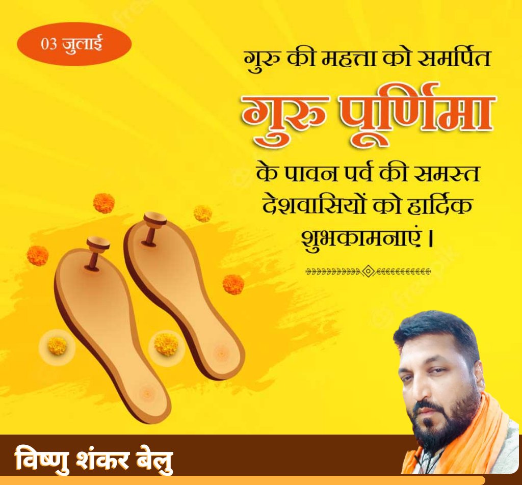 VSBeluOfficial's tweet photo. गुरु ब्रह्मा, गुरु विष्णु, गुरु देवो महेश्वरा, गुरु साक्षात परब्रम्ह, तस्मै श्री गुरुवे नमः।। 🙏 https://t.co/hCJjLgolGJ